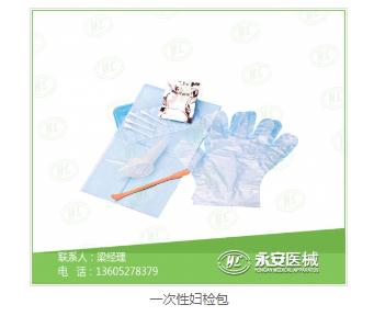 血液透析護(hù)理包型號(hào)